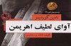 نوشتن است که رویاها را واقعیت می‌بخشد