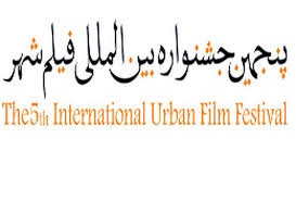 برپایی پنج سمپوزیوم بین المللی همزمان با جشنواره فیلم شهر