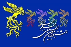 انتخاب دبیر سی و چهارم فیلم فجر ؛ شتاب زدگی یا اختلافات پشت پرده ای !