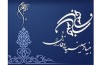 شرایط حمایت از فیلم اولی‌ها از سوی فارابی اعلام شد