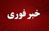 زلقی سرپرست اداره میراث فرهنگی دزفول شد