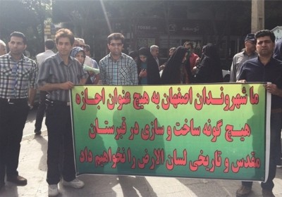 تخریب  «لسان‌الارض» نتیجه‌ی چهار سال بررسی !
