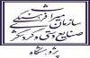 نخستین نشست تخصصی" مطالعه و حفاظت آثار فلزی " برگزار می شود