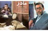 بزرگان سینمای ایران در قاب شبکه مستند/ تصاویری دیده نشده از پشت صحنه هزاردستان