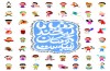 تعامل را از کودکی آموزش دهیم