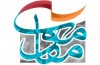 تالارهای نمایشی پانزدهمین جشنواره سراسری تئاتر مقاومت مشخص شد