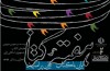 آغاز بيست و سومين «هفته کتاب»