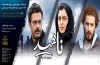 رشد چشمگیر ۴۰ درصدی فیلم سینمایی «ناهید» در هفته دوم اکران