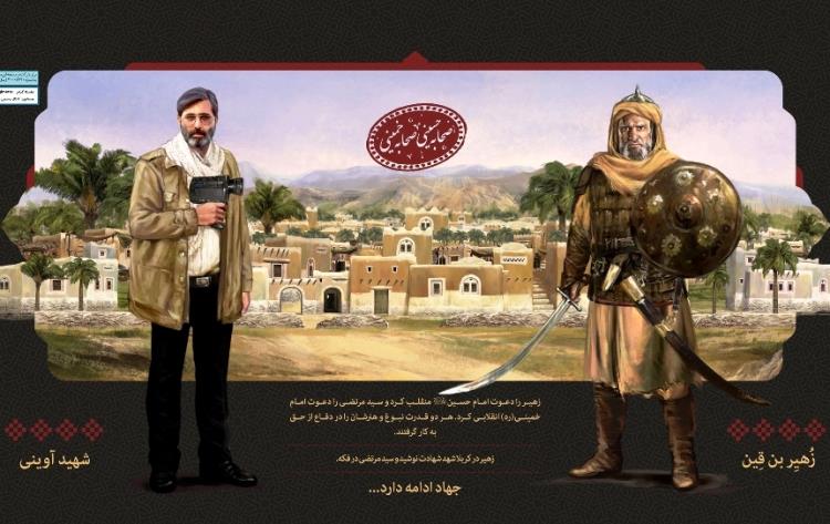 تعلل در اجرای دستور فوری قالی باف/ سلب اختیار از معاونت فرهنگی مترو