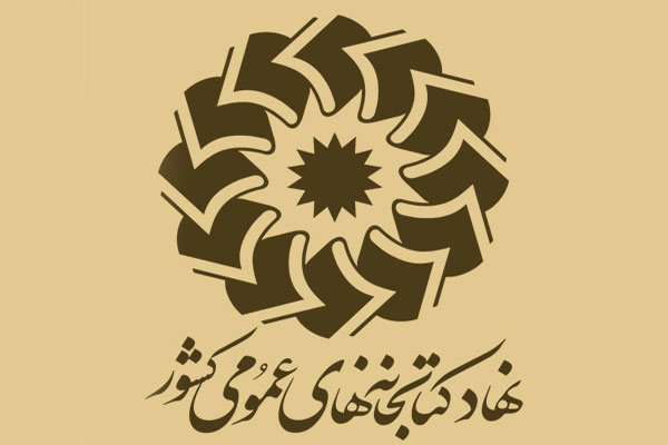 مدرسه اینترنتی خواندن افتتاح می‌شود