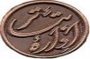 خانه نمایش و اداره تئاتر چهارشنبه تعطیل است