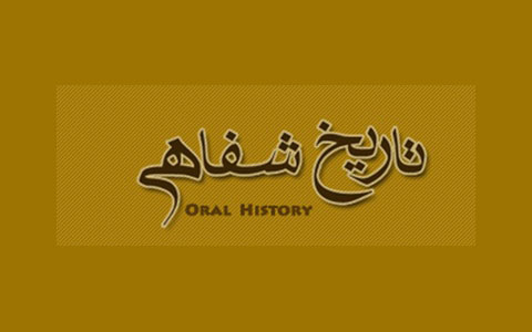 تاريخ سازي با هدف نباختن عرصه تاريخي صورت مي گيرد