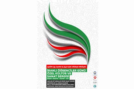 نمایشگاه هنری ایران در کتابخانه ملی ترکیه افتتاح مي‌شود