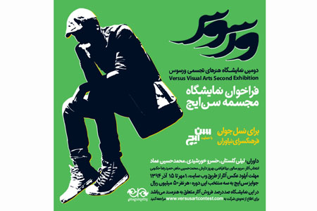 ۱۵ روز مهلت تازه برای مجسمه‌سازان