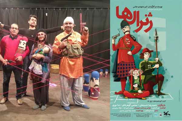 بیان دردی مشترک با زبانی مشترک