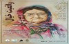 هنرنمایی هنرمندان آبرنگ استان‌های تهران و البرز در فرهنگسرای اشراق