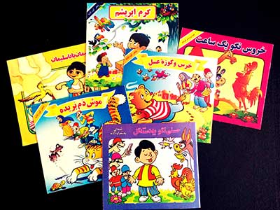 شعر کودک در ایران، بزرگسالانه است
