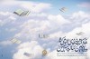 ایران می تواند پرچمدار توسعه فرهنگی در دنیای اسلام باشد / صدا و سیما  بخشی از آگهی های خود را به معرفی کتاب اختصاص دهد