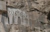 نخستین جلسه هیات امنای مجموعه میراث جهانی بیستون برگزار شد