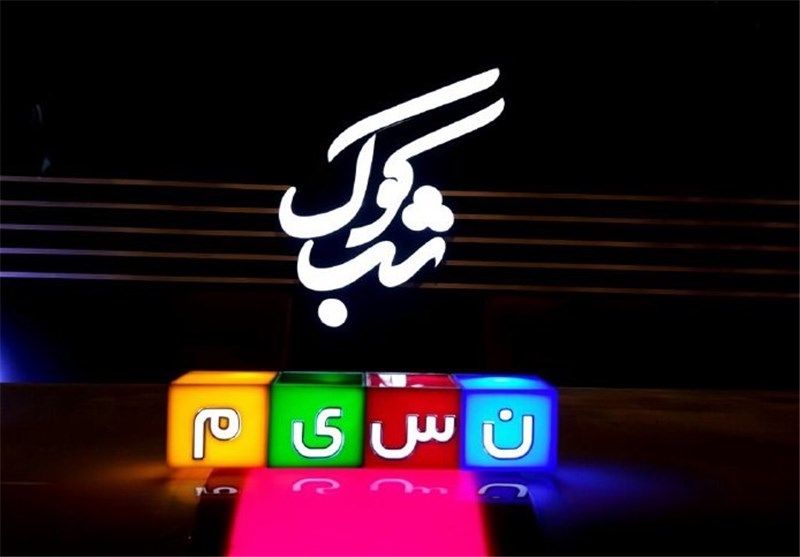 «شب‌کوک» برگزیدگانش را معرفی کرد / جایزه‌ای ۱۰۰ میلیونی برای خوانندگان برتر