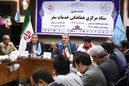 درآمد ۱۳ میلیاردی از خوابیدن مسافران در مدارس