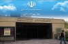 واکنش معاونت هنری وزارت ارشاد به خبر انتقال موزه هنرهای معاصر به بنیاد رودکی