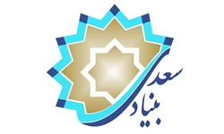 بنیاد سعدی دوره تخصصی تربیت مدرس زبان فارسی برگزار می‌کند