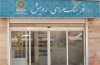 کارگاه قصه گویی با عروسک انگشتی برگزار می شود