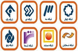 آخر هفته و فیلم های سینمایی شبکه های سیما؛