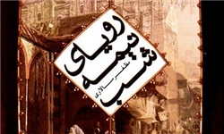 مسابقه «کتاب و زندگی» تا پایان مرداد تمدید شد/ شرکت بیش از 1200نفر در هفته‌های اخیر