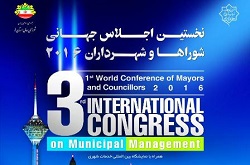 حمایت بیشتراز اجلاس آتی / انعقاد بیش از 228 تفاهم نامه سرمایه گذاری به ارزش620 تریلیون ریال