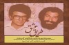 «طریق عشق» اثر «محمد رضا شجریان» همچنان در صدر پرفروشترین آلبوم‌های ایران قرار دارد