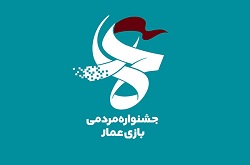 حمایت از فلسطین در اولین جشنواره مردمی بازی عمار
