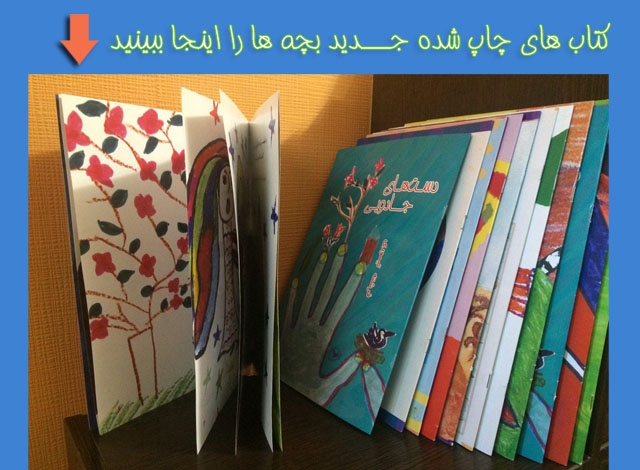 پاتوق دائمی برای کودکان هنرمند