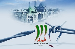 جای خالی «سوم خرداد» در سینمای ایران