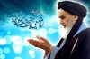 پیام مدیرعامل سازمان تامین اجتماعی به مناسبت سالروز ارتحال بنیانگذار جمهوری اسلامی ایران و قیام ١٥ خرداد