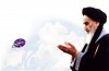 امام از چهار منظر سیاست، انقلاب، فقه و شعر
