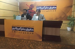 دومین جشنواره حقوق بشر آمریکایی با آثاری از ۲۰ کشور برگزار می‌شود