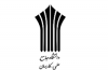 دانشگاه جامع علمی کاربردی نیاز جامعه امروز است
