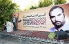 افتتاح موسسه شهید معلم علیرضا قدمی