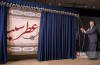 نمایشگاه عطر سیب افتتاح گردید