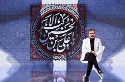 «چهل چراغ» در ۴۰ شب همراه مخاطبان حسینی می شود