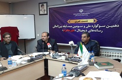سوگواره «مهر محرم» به دهمین سال رسید