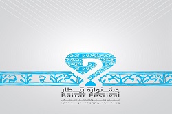 کتاب فیلمشناخت جشنواره تخصصی«بیطار» منتشر شد