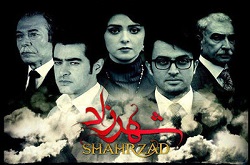 نگاهی به فصل دوم سریال "شهرزاد"
