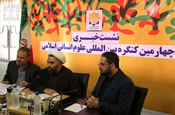 حرف اصلی کنگره کنار رفتن تحجر و دگماتیسم است / بی‌اعتنایی دولت‌ها به علوم انسانی ـ اسلامی