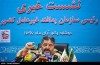 حاکمیت ایران بر شبکه‌های اجتماعی اعمال شود