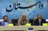 رودگر: پژوهش باید نقشه راه نویسندگان باشد/ پارسی‌نژاد: ارتباط منطقی بین دانشگاه و ادبیات وجود ندارد