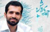 تولید مستند پیرامون زندگی "شهید احمدی روشن"