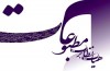 صدور مجوز انتشار‌ ۶۴ رسانه مکتوب و الکترونیک